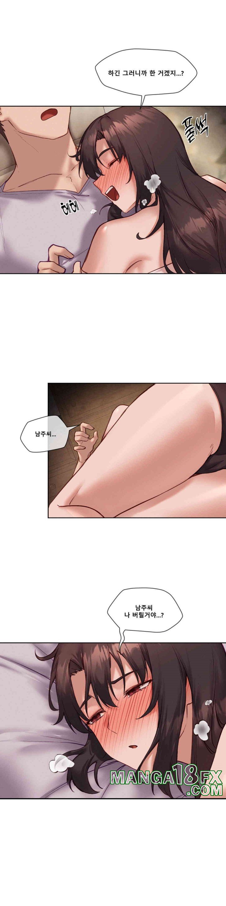 Gacha Girl Next Door Raw - Chapter 22 [photo 21] - MangaPorn