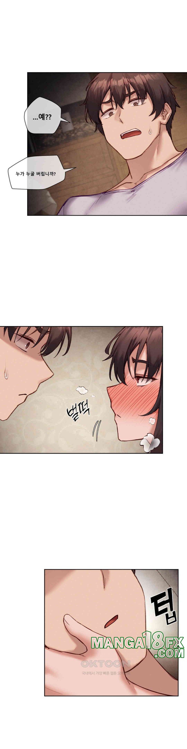 Gacha Girl Next Door Raw - Chapter 22 [photo 22] - MangaPorn