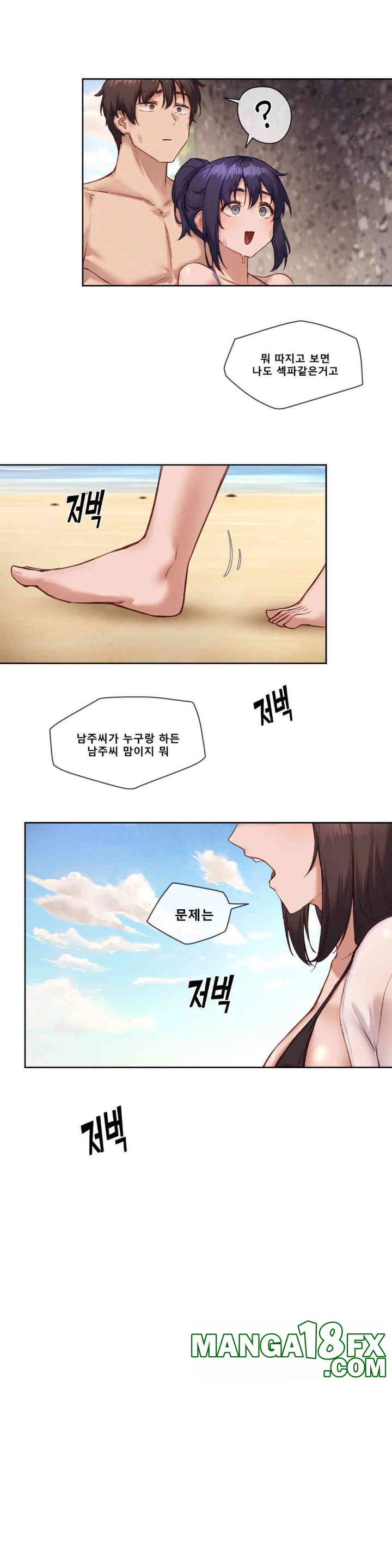 Gacha Girl Next Door Raw - Chapter 22 [photo 4] - MangaPorn