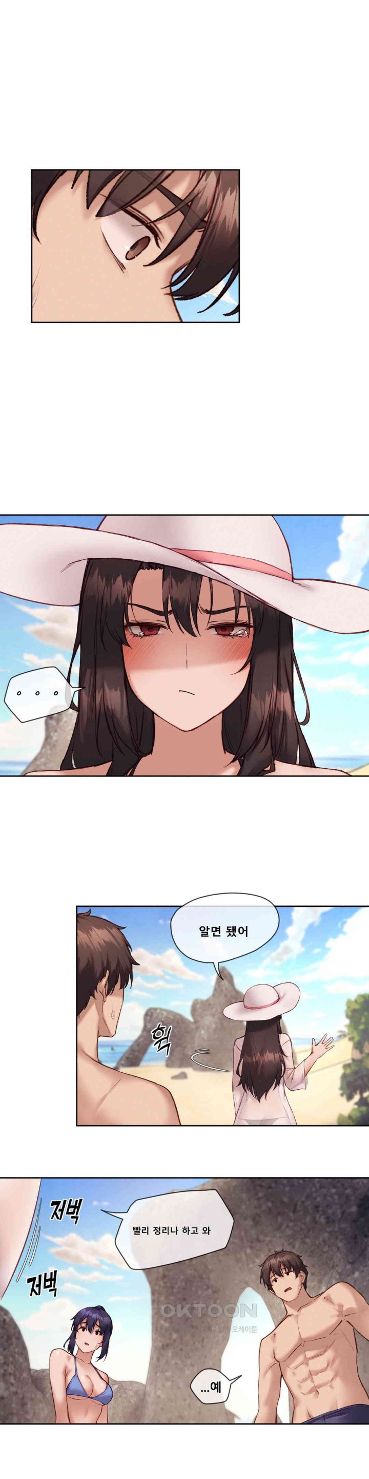 Gacha Girl Next Door Raw - Chapter 22 [photo 6] - MangaPorn