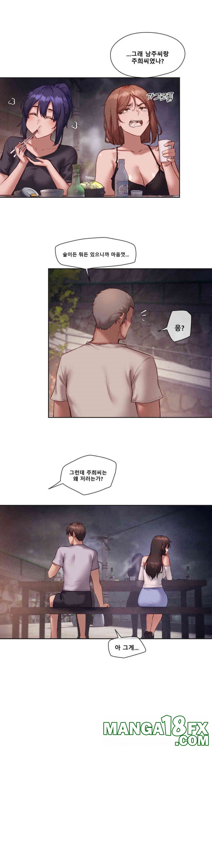 Gacha Girl Next Door Raw - Chapter 22 [photo 9] - MangaPorn