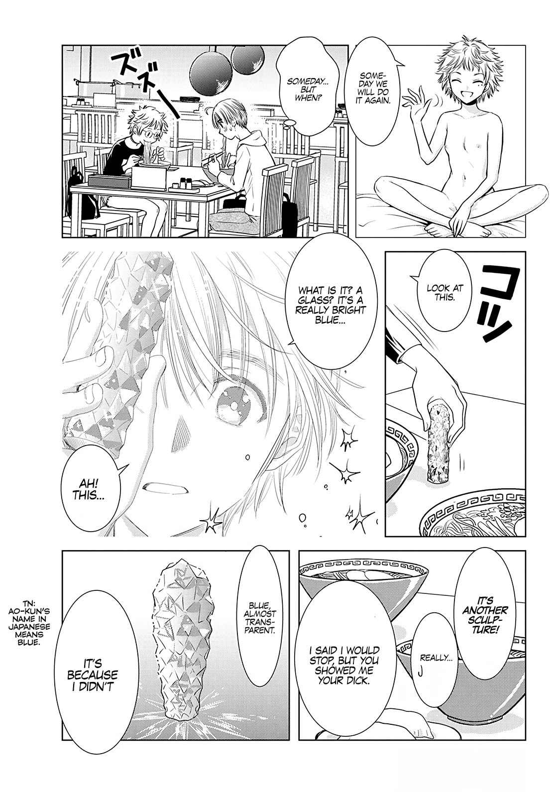 Onee-San Is Invading!? - Chapter 7 [photo 7] - MangaPorn