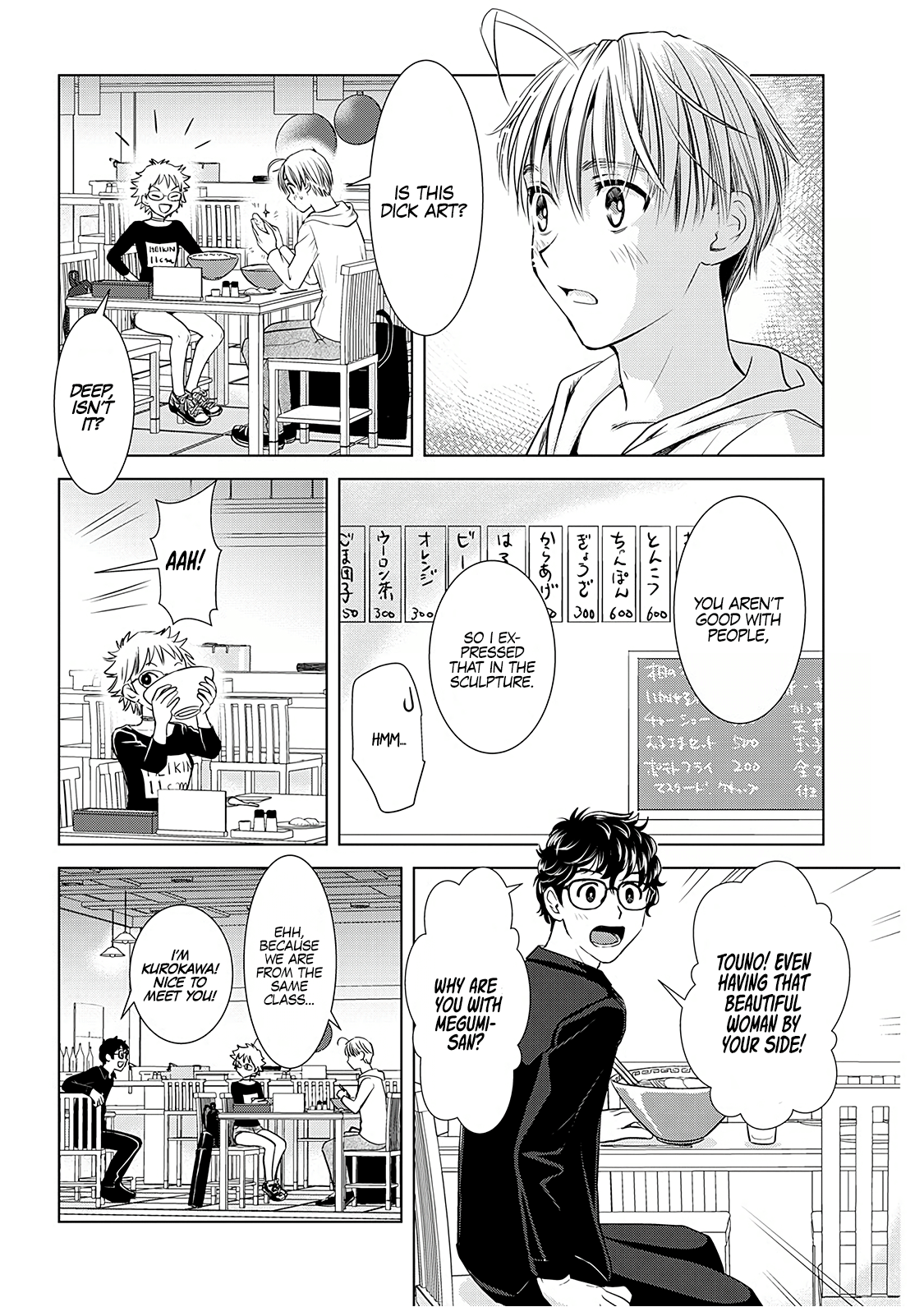 Onee-San Is Invading!? - Chapter 7 [photo 8] - MangaPorn