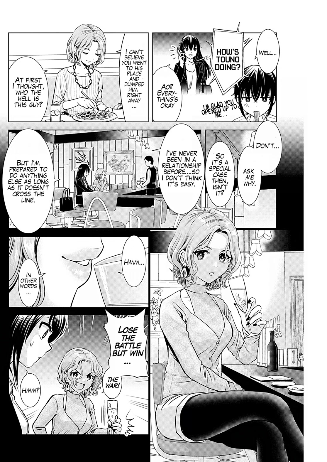 Onee-San Is Invading!? - Chapter 11 [photo 6] - MangaPorn