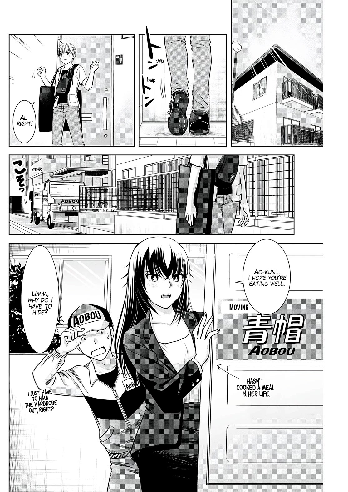Onee-San Is Invading!? - Chapter 13 [photo 18] - MangaPorn