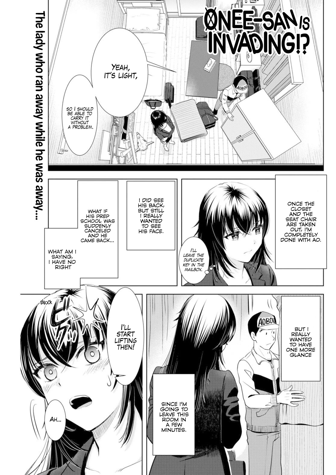 Onee-San Is Invading!? - Chapter 14 [photo 1] - MangaPorn