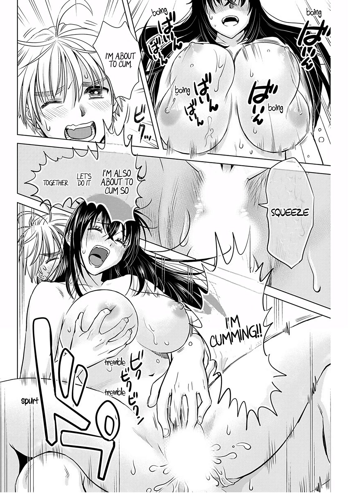 Onee-San Is Invading!? - Chapter 15 [photo 8] - MangaPorn