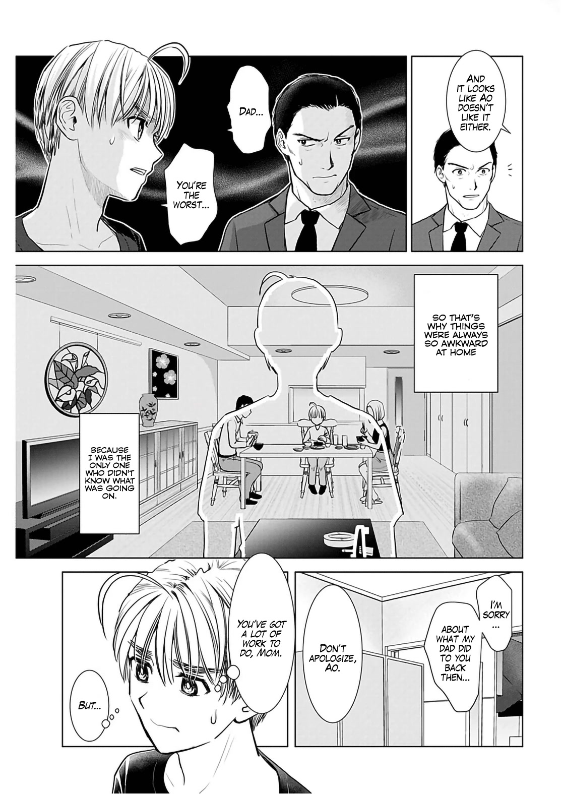 Onee-San Is Invading!? - Chapter 16 [photo 13] - MangaPorn