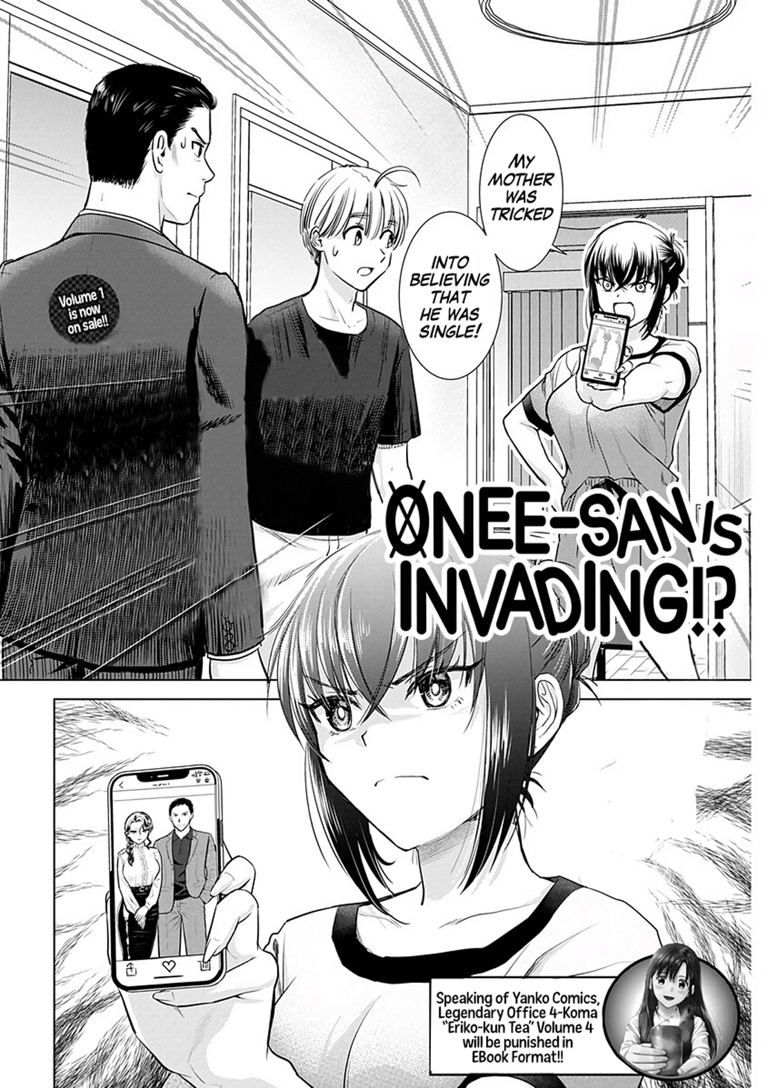 Onee-San Is Invading!? - Chapter 16 [photo 2] - MangaPorn