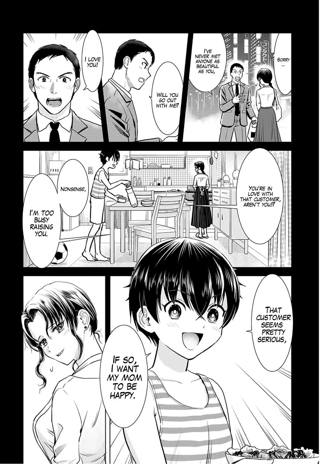 Onee-San Is Invading!? - Chapter 16 [photo 6] - MangaPorn