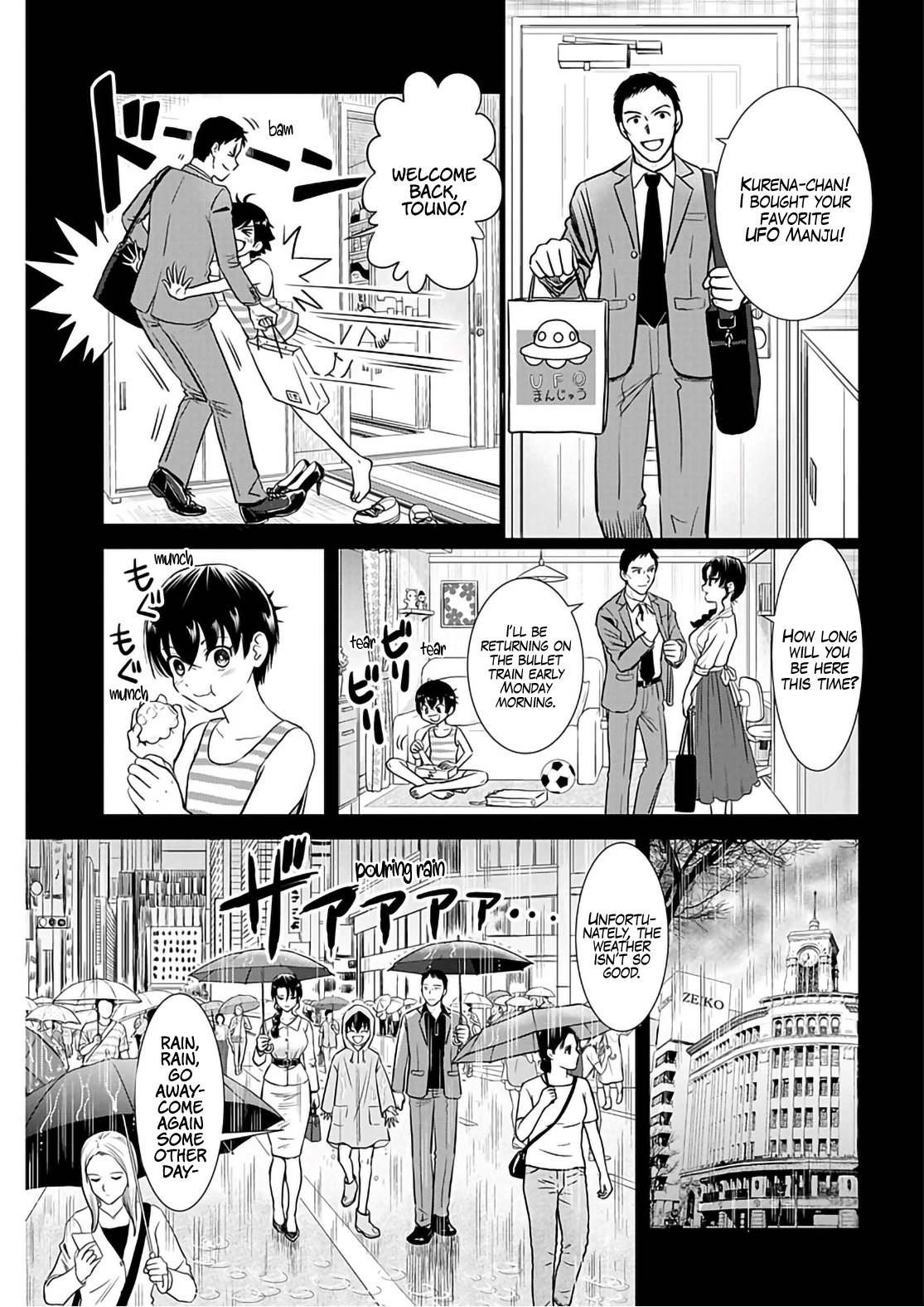Onee-San Is Invading!? - Chapter 16 [photo 7] - MangaPorn