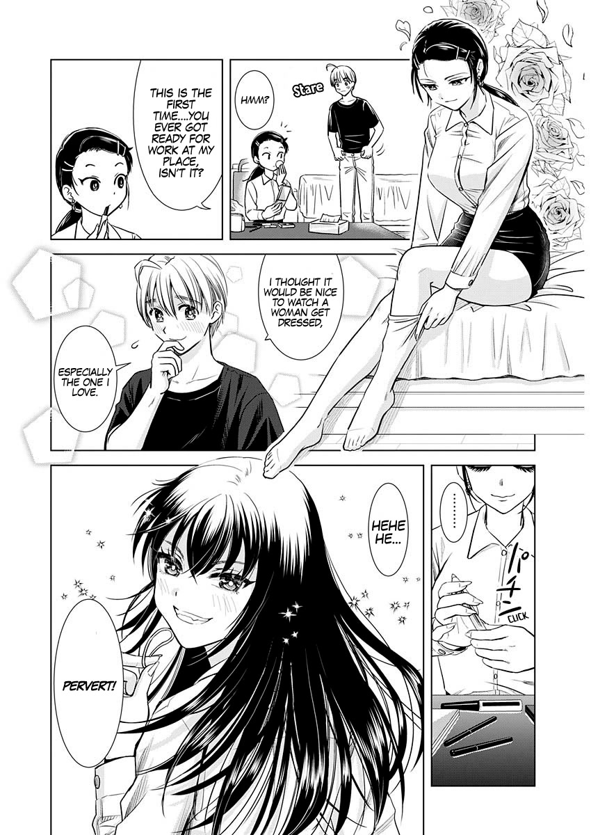 Onee-San Is Invading!? - Chapter 17 [photo 16] - MangaPorn
