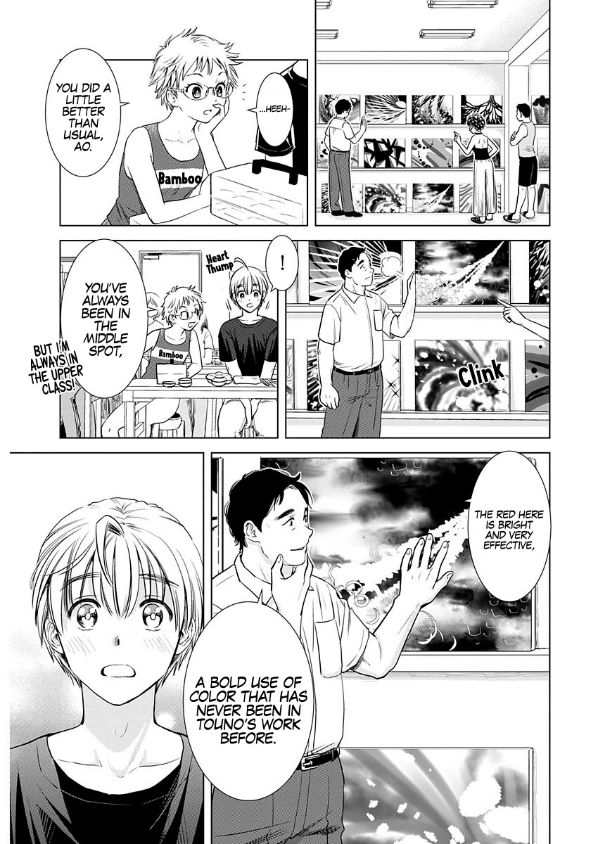 Onee-San Is Invading!? - Chapter 17 [photo 21] - MangaPorn