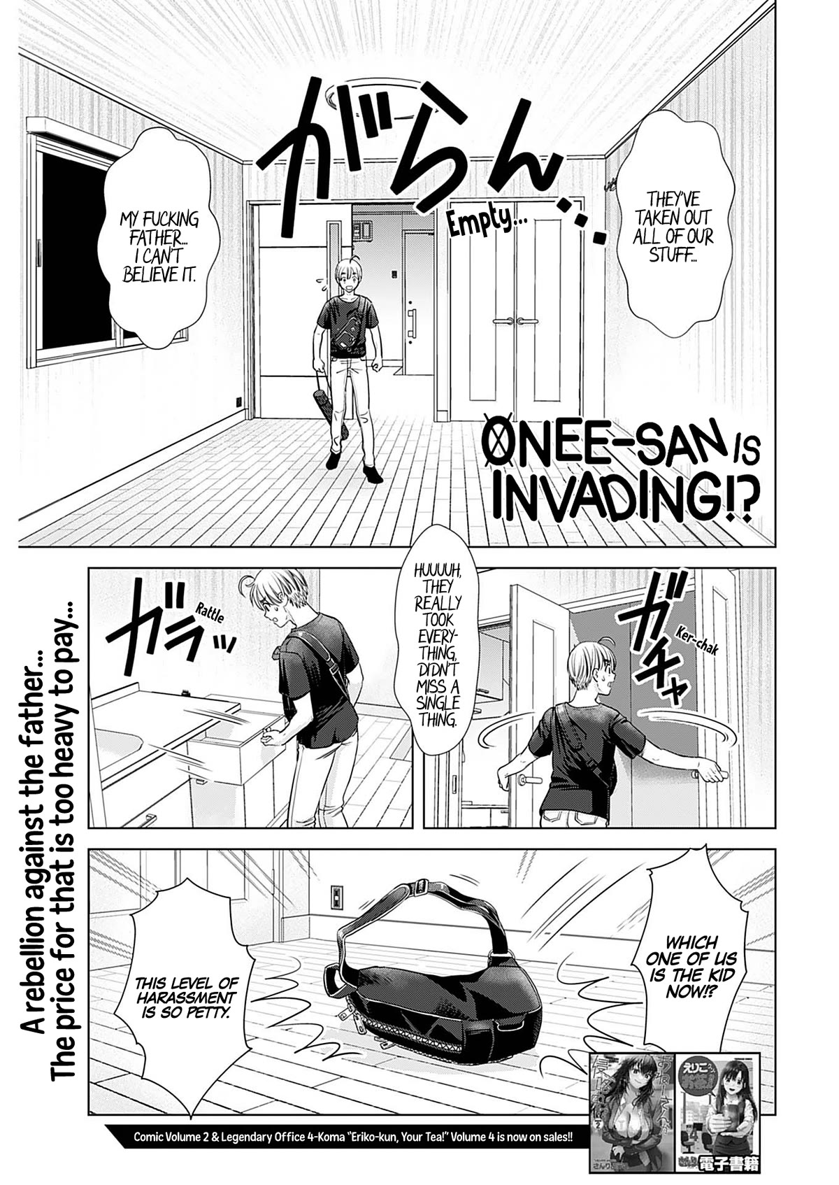Onee-San Is Invading!? - Chapter 18 [photo 1] - MangaPorn