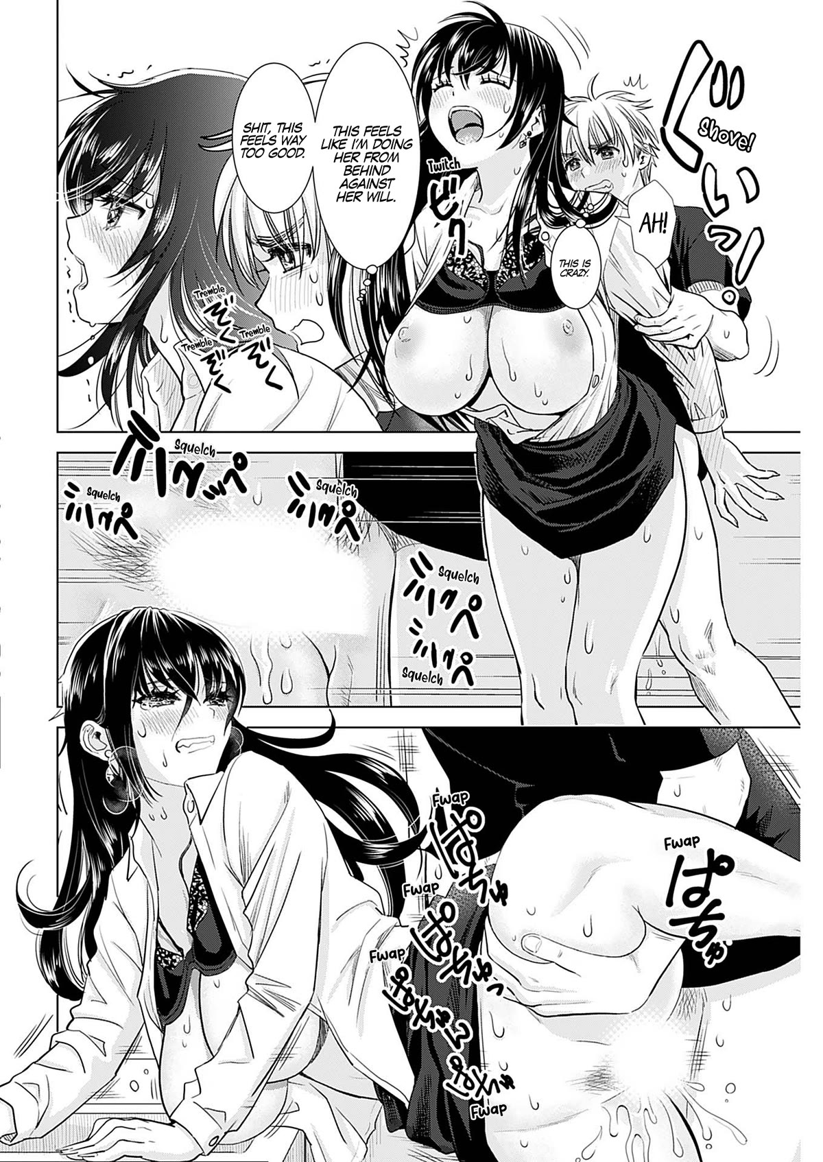 Onee-San Is Invading!? - Chapter 18 [photo 16] - MangaPorn