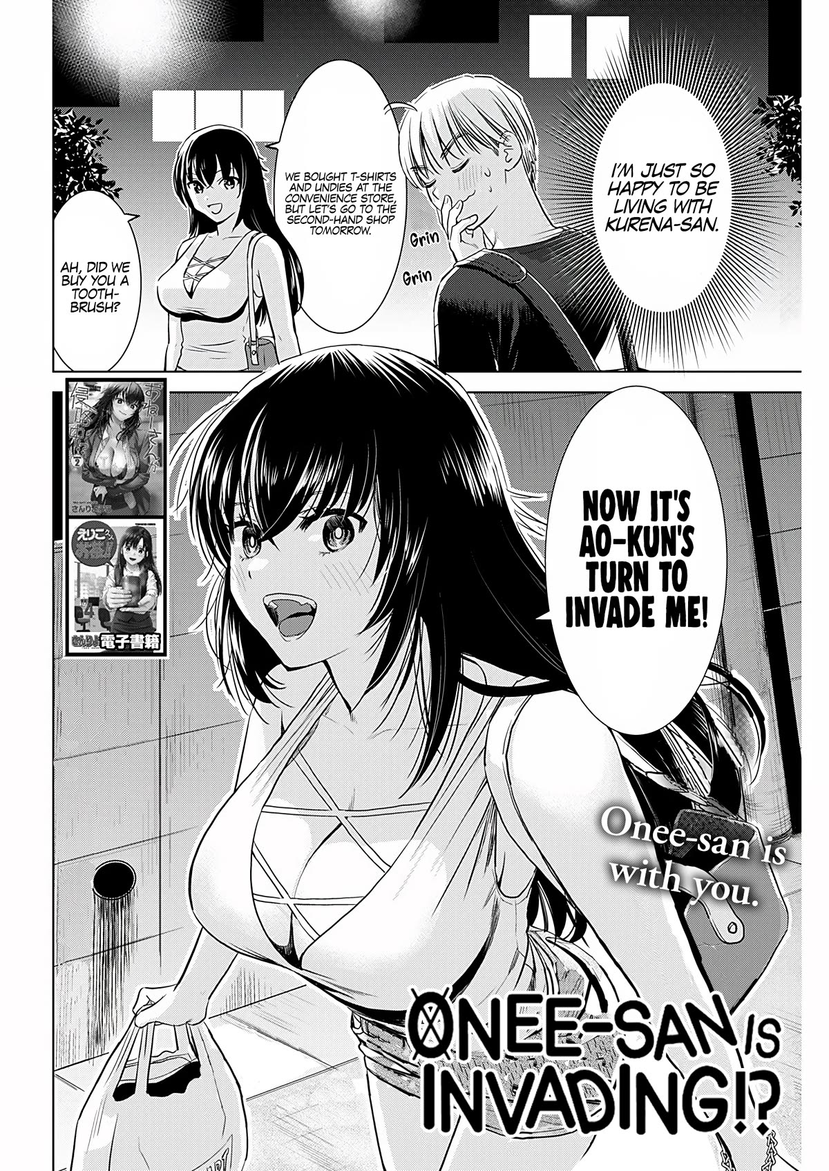 Onee-San Is Invading!? - Chapter 19 [photo 2] - MangaPorn