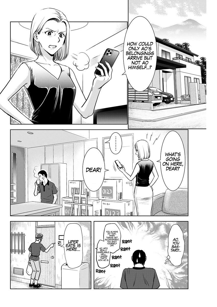 Onee-San Is Invading!? - Chapter 23 [photo 8] - MangaPorn