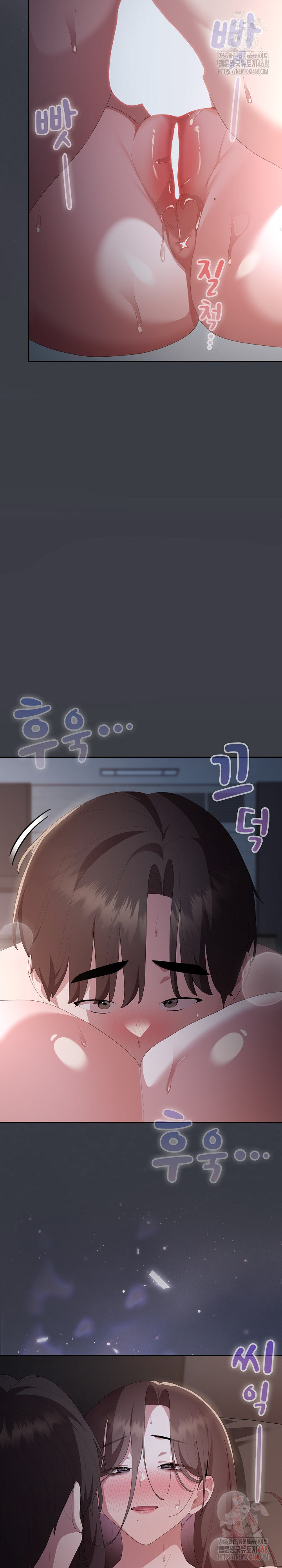 Office Shitbag Alert Raw - Chapter 63 [photo 33] - MangaPorn