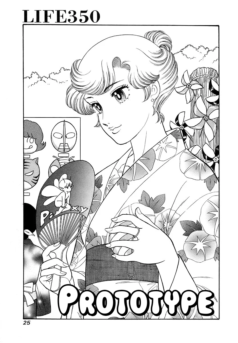 Amai Seikatsu - Chapter 350 [photo 2] - MangaPorn