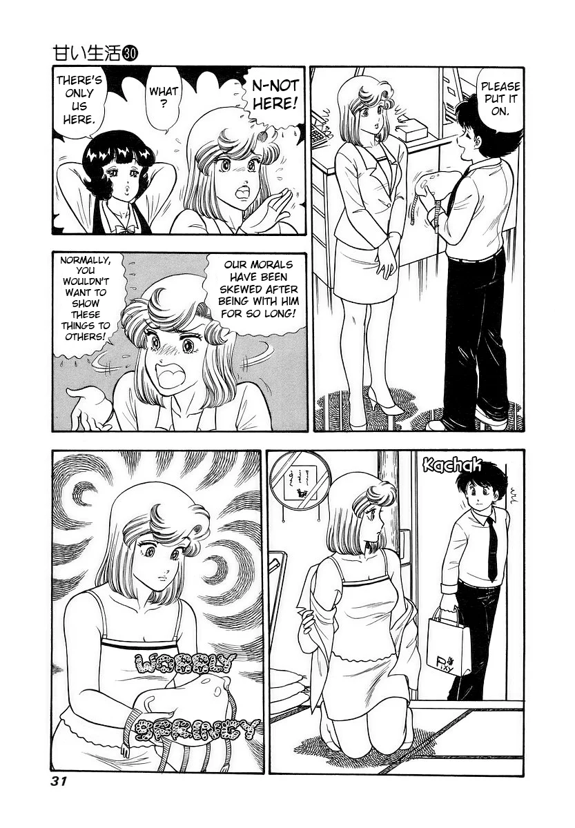 Amai Seikatsu - Chapter 350 [photo 8] - MangaPorn