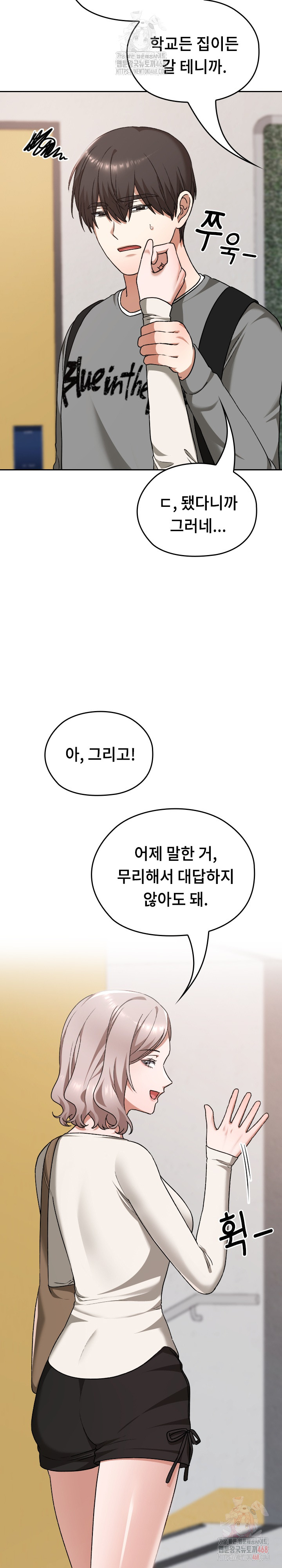 Keep It a Secret in School Raw - Chapter 32 [photo 10] - MangaPorn