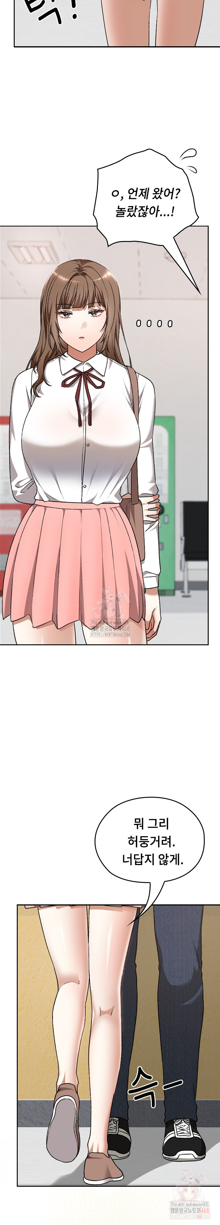 Keep It a Secret in School Raw - Chapter 32 [photo 13] - MangaPorn