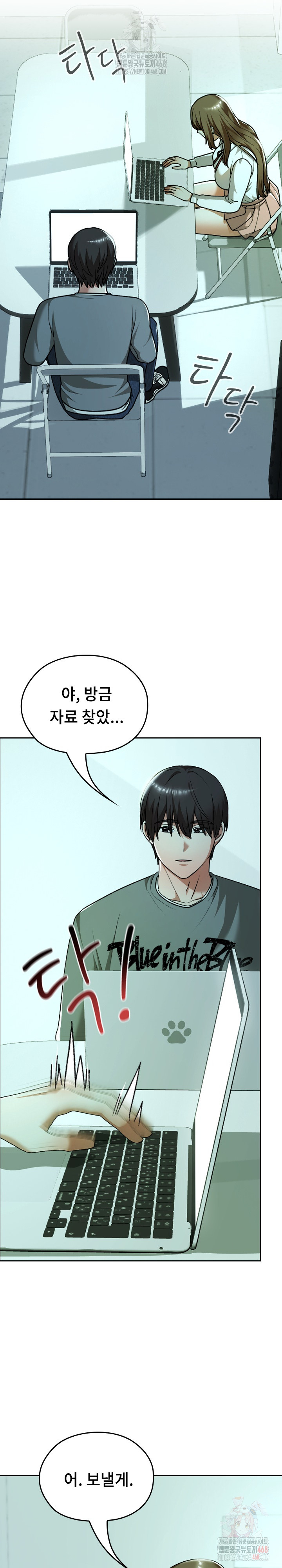 Keep It a Secret in School Raw - Chapter 32 [photo 16] - MangaPorn