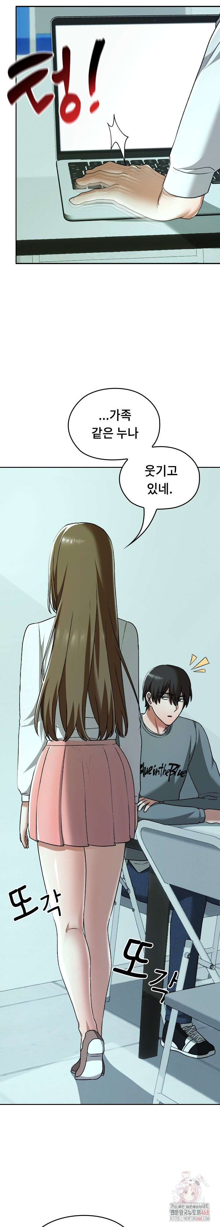 Keep It a Secret in School Raw - Chapter 32 [photo 25] - MangaPorn