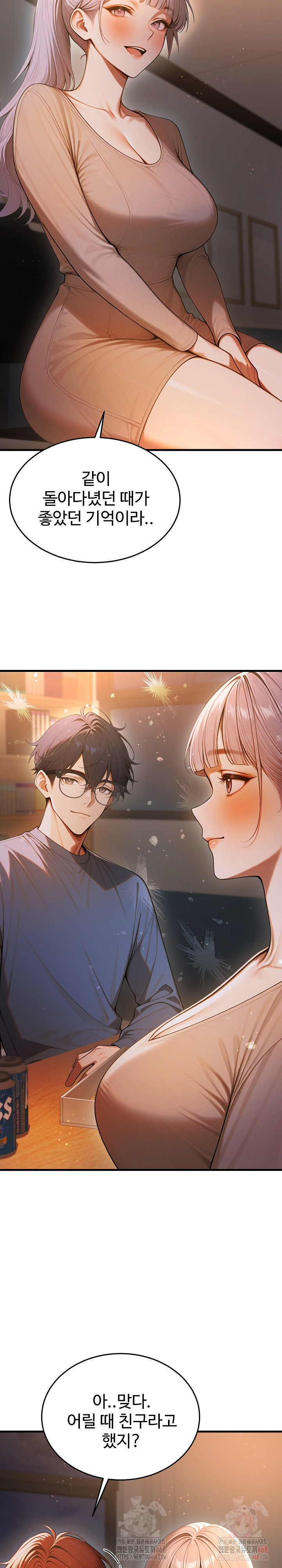 Gangmaji Raw - Chapter 23 [photo 11] - MangaPorn