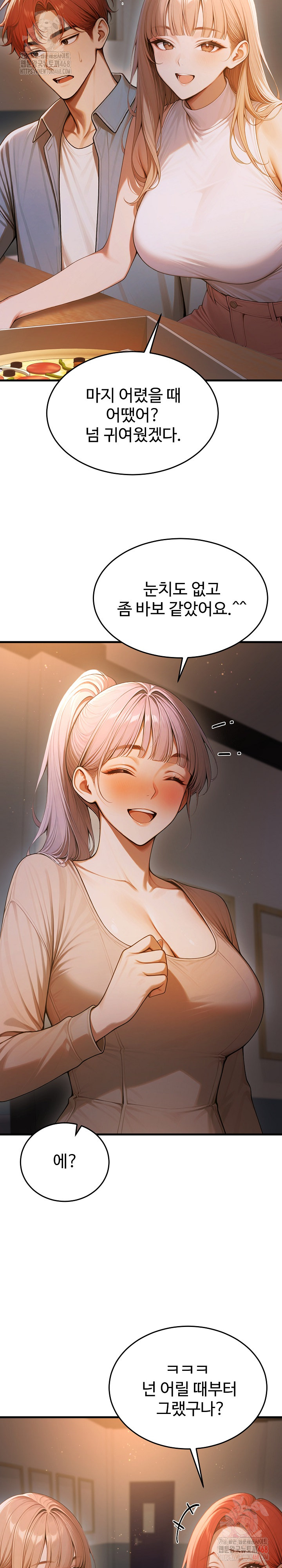 Gangmaji Raw - Chapter 23 [photo 12] - MangaPorn