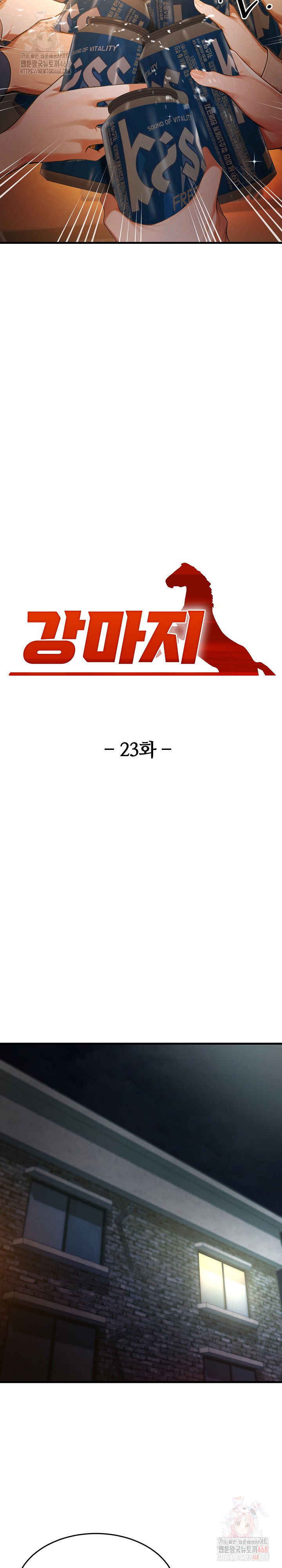 Gangmaji Raw - Chapter 23 [photo 14] - MangaPorn