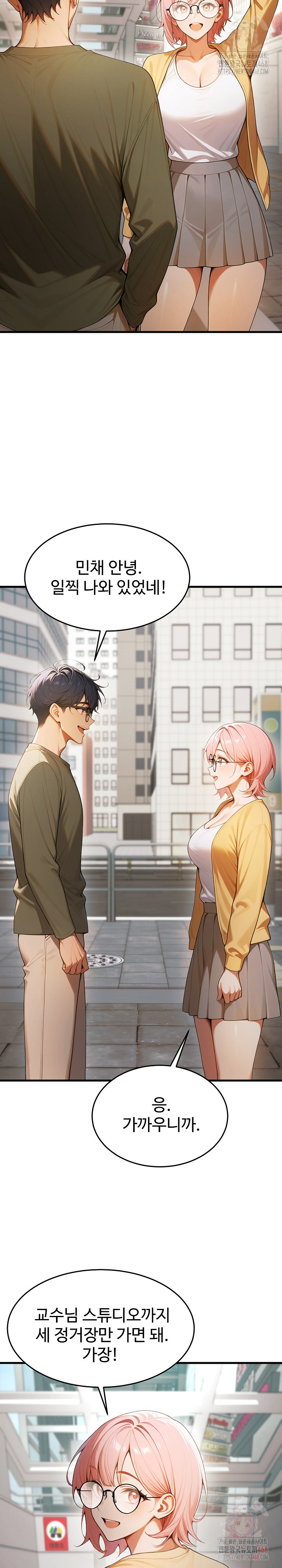 Gangmaji Raw - Chapter 23 [photo 17] - MangaPorn