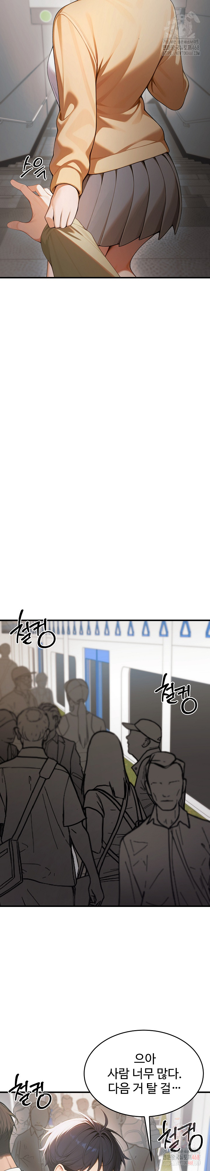 Gangmaji Raw - Chapter 23 [photo 18] - MangaPorn