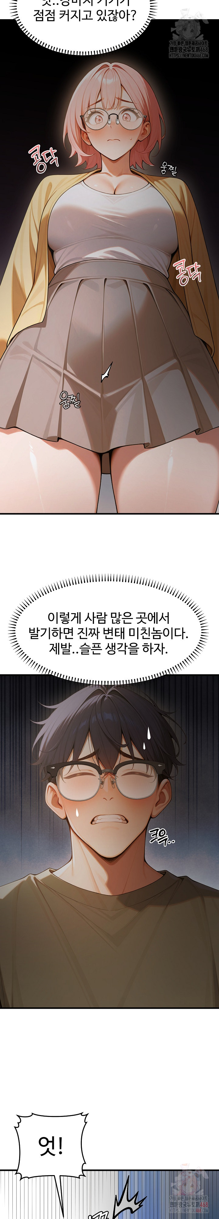 Gangmaji Raw - Chapter 23 [photo 22] - MangaPorn