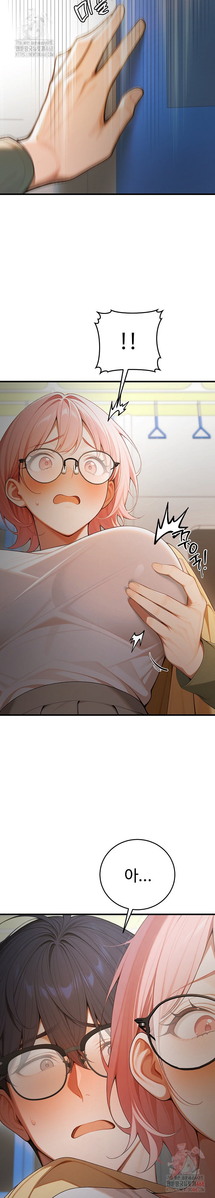 Gangmaji Raw - Chapter 23 [photo 23] - MangaPorn