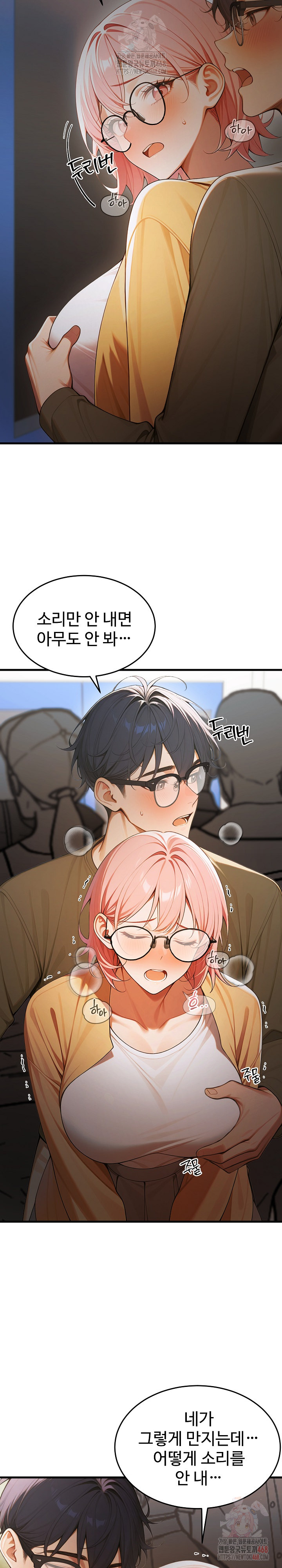 Gangmaji Raw - Chapter 23 [photo 26] - MangaPorn