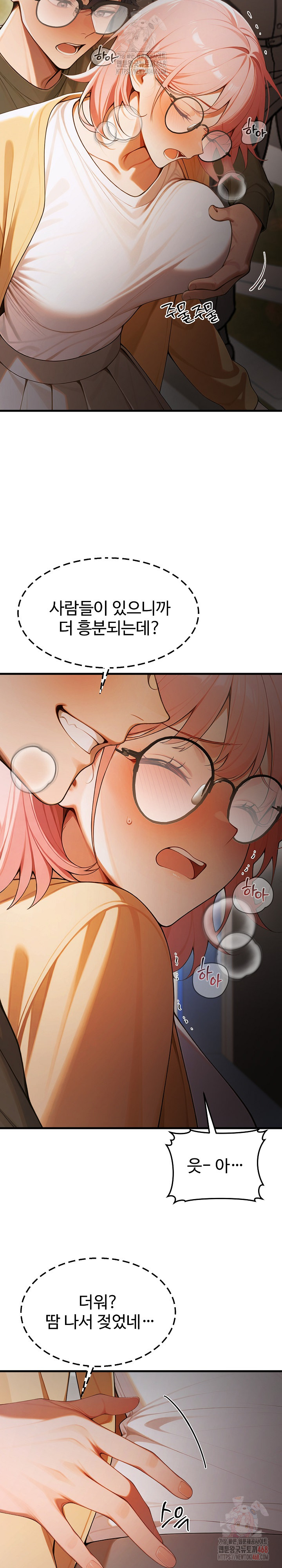 Gangmaji Raw - Chapter 23 [photo 27] - MangaPorn