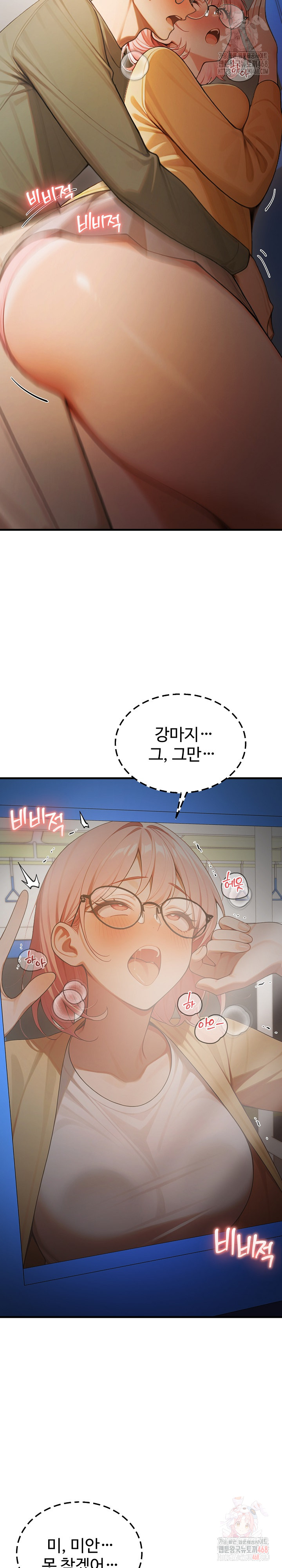 Gangmaji Raw - Chapter 23 [photo 32] - MangaPorn