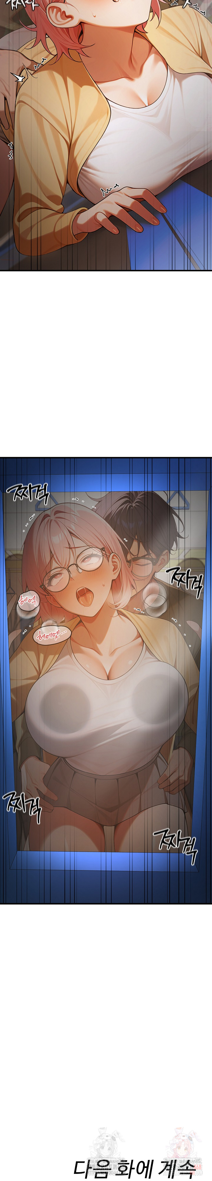 Gangmaji Raw - Chapter 23 [photo 34] - MangaPorn