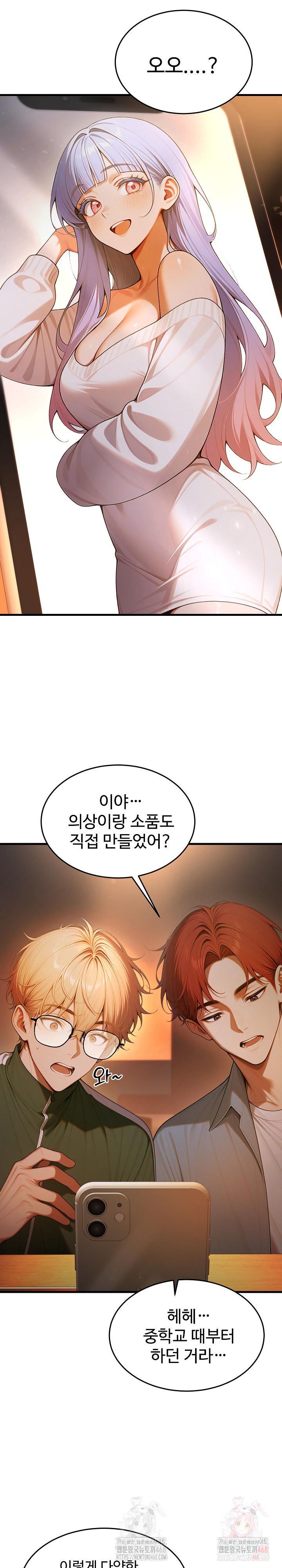 Gangmaji Raw - Chapter 23 [photo 4] - MangaPorn