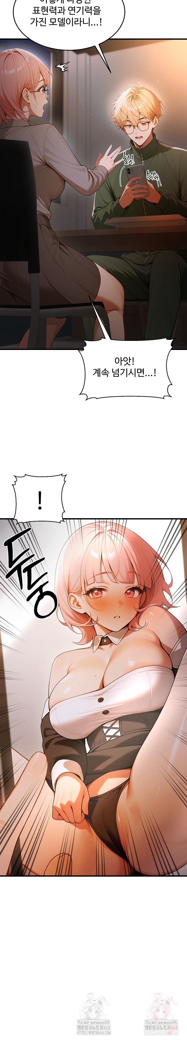 Gangmaji Raw - Chapter 23 [photo 5] - MangaPorn