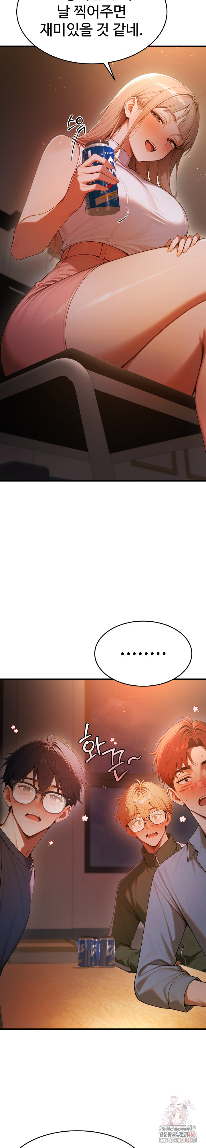 Gangmaji Raw - Chapter 23 [photo 9] - MangaPorn