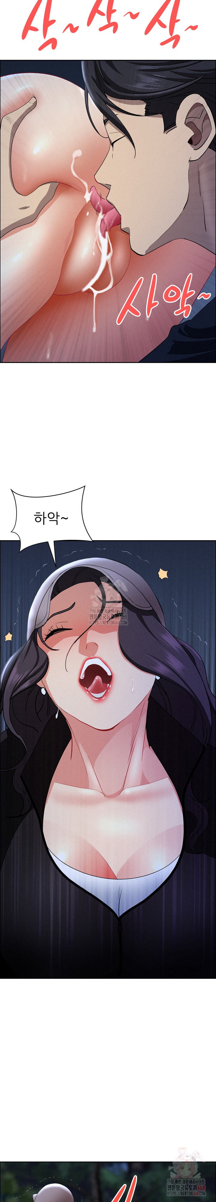 Milf Guard Raw - Chapter 36 [photo 15] - MangaPorn