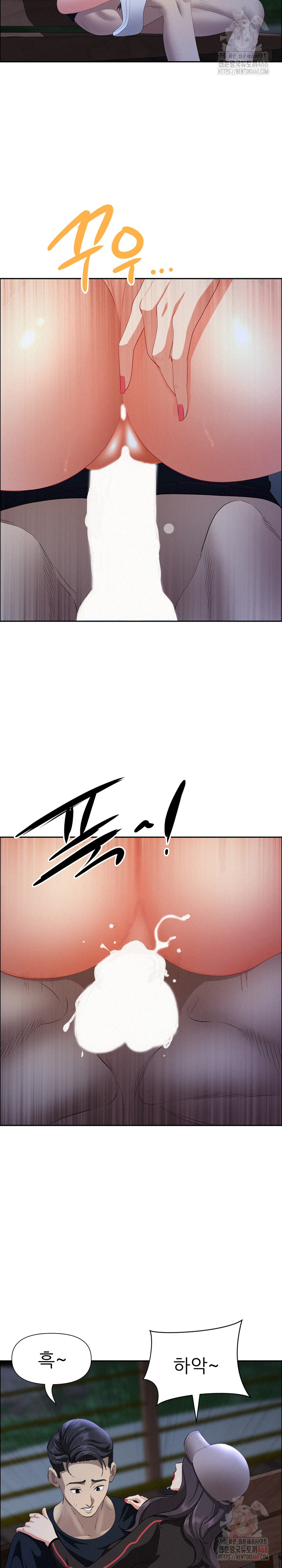 Milf Guard Raw - Chapter 36 [photo 19] - MangaPorn