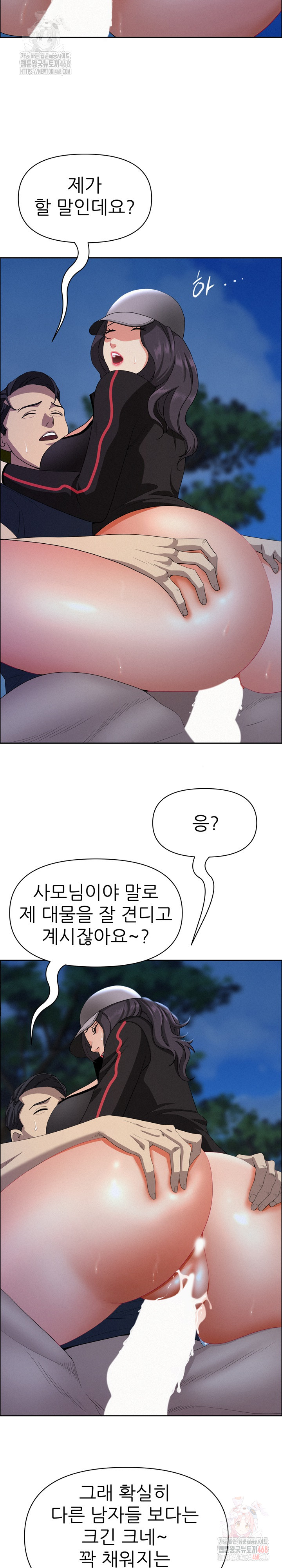 Milf Guard Raw - Chapter 36 [photo 22] - MangaPorn