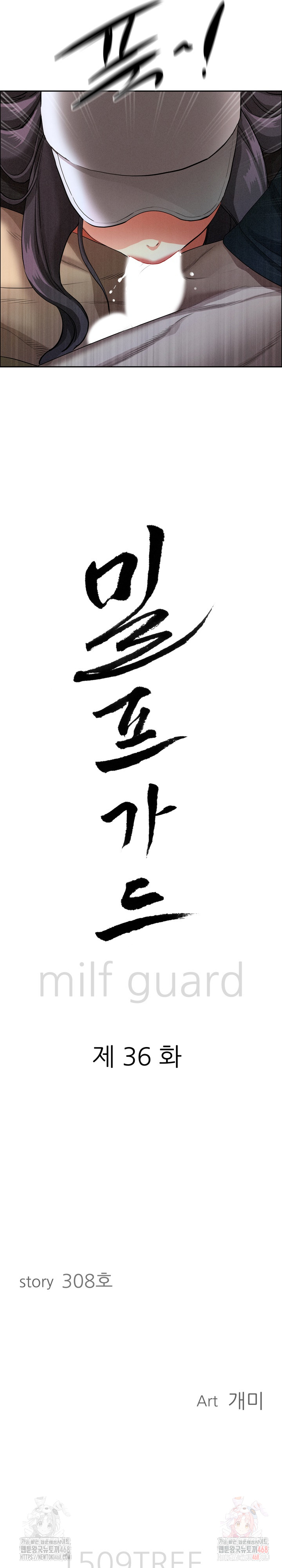 Milf Guard Raw - Chapter 36 [photo 3] - MangaPorn