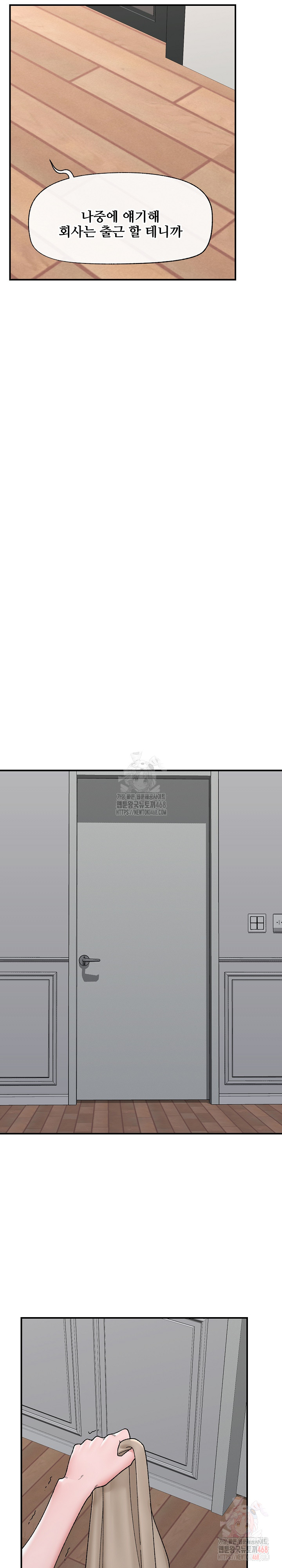 Hypnotist Security Guard Raw - Chapter 45 [photo 23] - MangaPorn