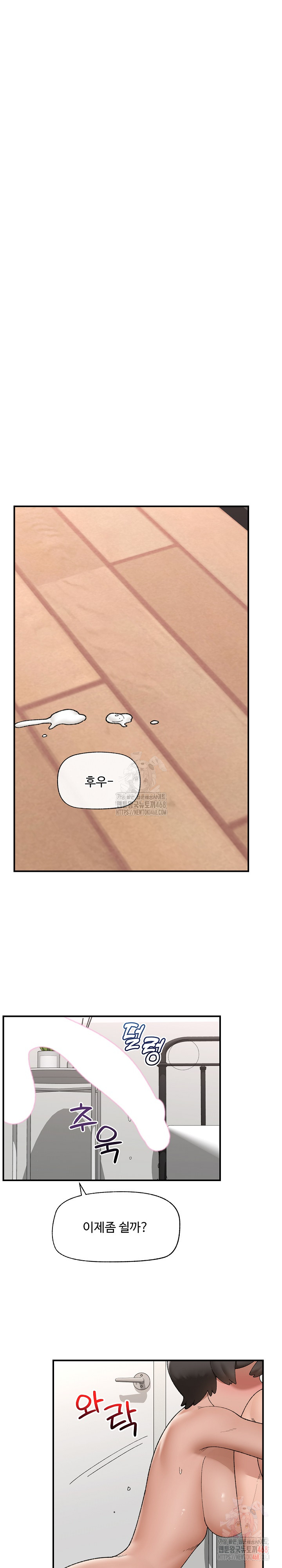 Hypnotist Security Guard Raw - Chapter 45 [photo 5] - MangaPorn