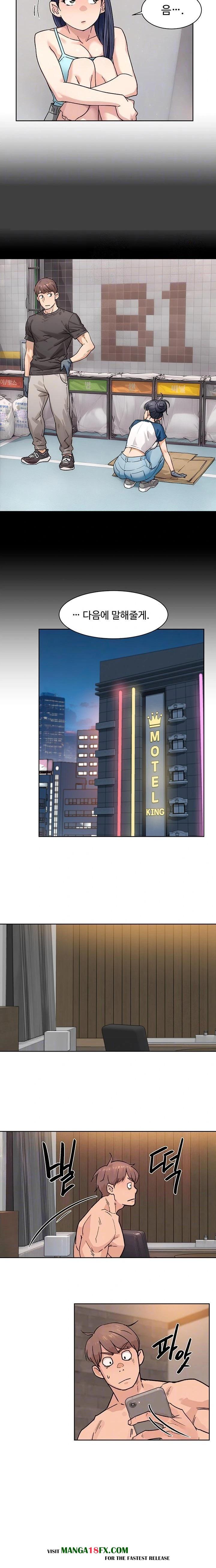 Cleaning Service Raw - Chapter 29 [photo 4] - MangaPorn