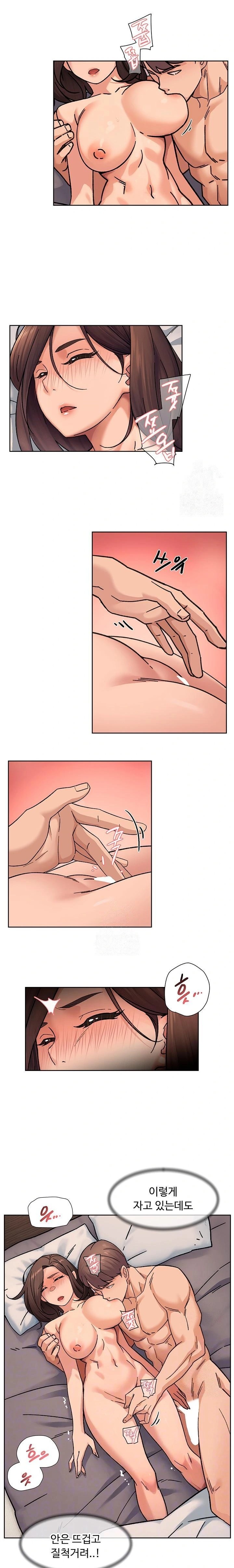 Cleaning Service Raw - Chapter 29 [photo 6] - MangaPorn